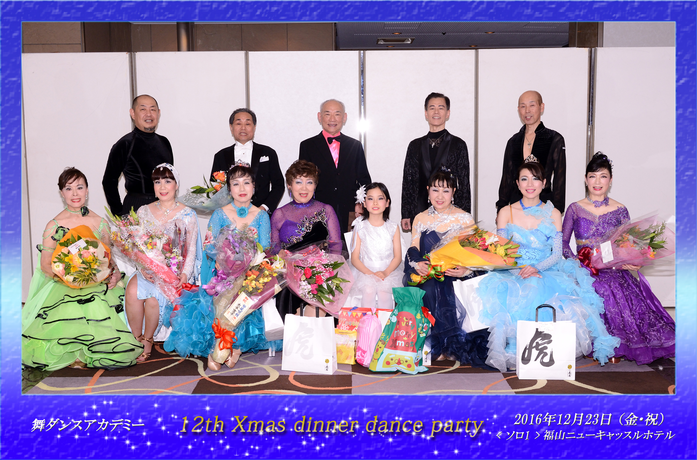 _XAJf~[ 12th@wmas@dinner@dance@party