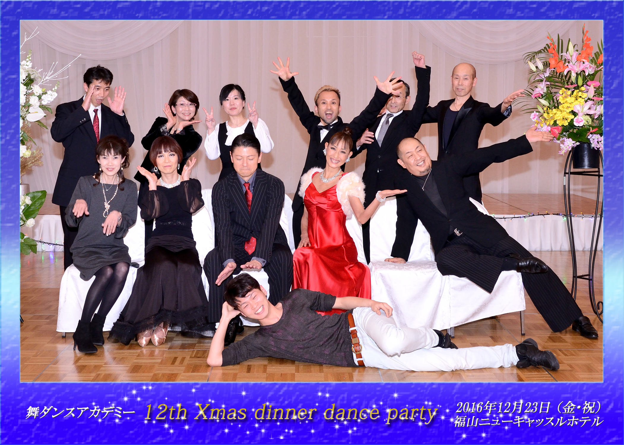 _XAJf~[ 12th@wmas@dinner@dance@party